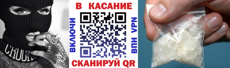 Где найти наркотики Нариманов АМФ Меф мяу мяу Марихуана Cocaine А ПВП