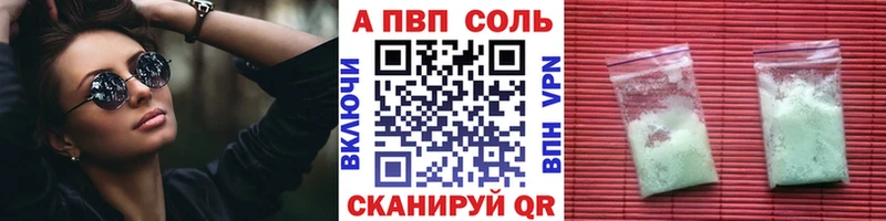 Alpha-PVP крисы CK  Нариманов 