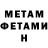 МЕТАДОН VHQ Elena Wurueva1963