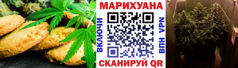 KRAKEN ONION  Нариманов  Печенье с ТГК марихуана 