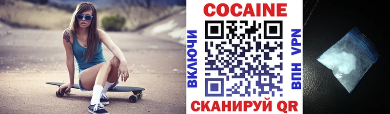 где найти   Нариманов  Cocaine Перу 