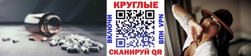 ЭКСТАЗИ бентли  магазин продажи   Нариманов 