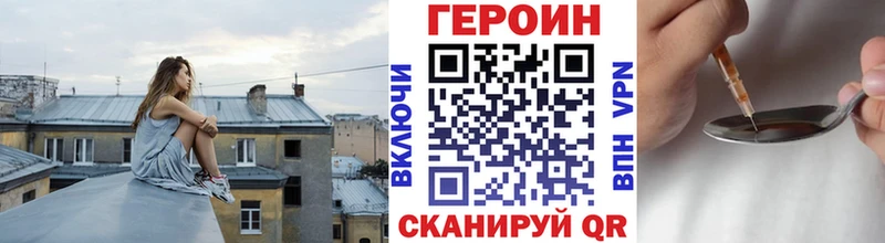 kraken ТОР  Нариманов  ГЕРОИН хмурый 