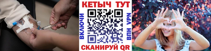 КЕТАМИН ketamine  дарк нет формула  Нариманов  мега tor 