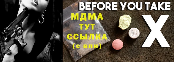 марки lsd Беломорск