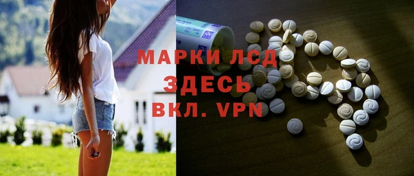 синтетический гашиш Белоозёрский