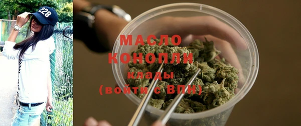 марки lsd Беломорск