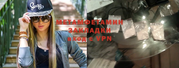 герыч Семёнов