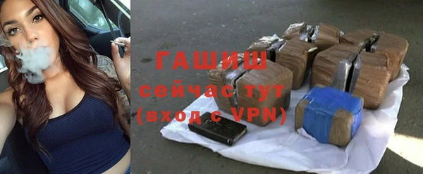 дурь Белокуриха