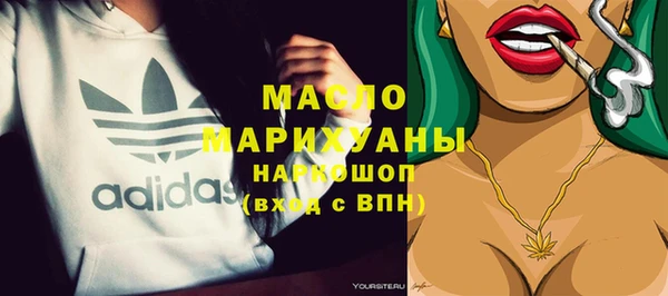 синтетический гашиш Белоозёрский