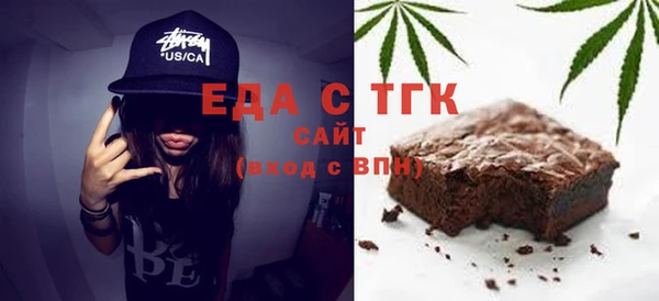 марки lsd Беломорск