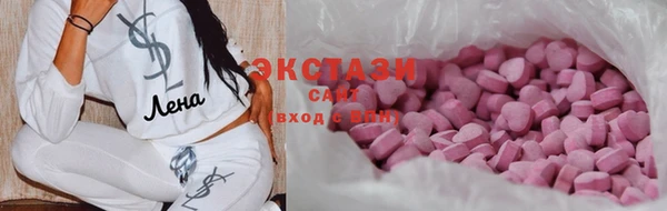 марки lsd Беломорск