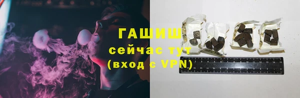 синтетический гашиш Белоозёрский