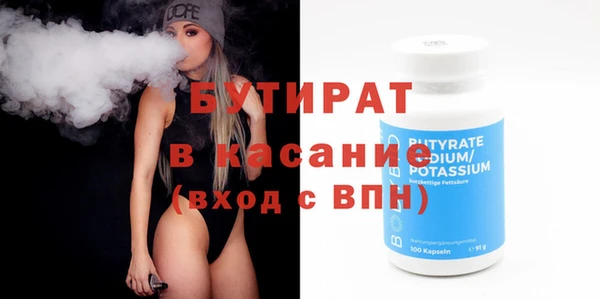 синтетический гашиш Белоозёрский