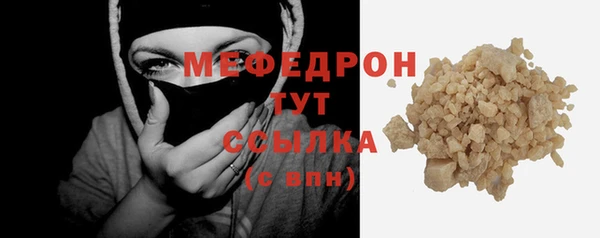 дурь Белокуриха