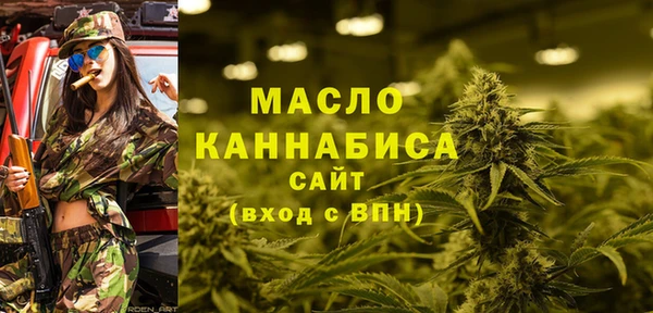 синтетический гашиш Белоозёрский