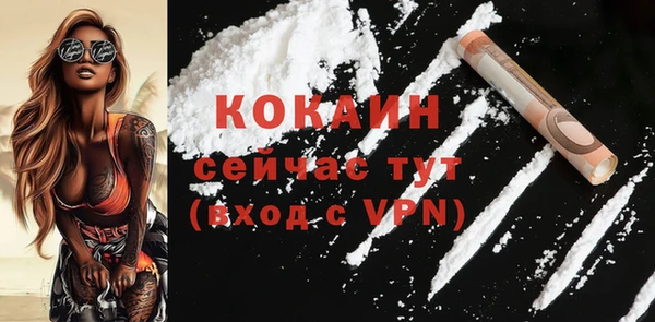 марки lsd Беломорск