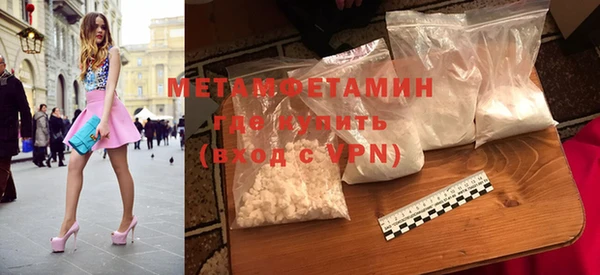 синтетический гашиш Белоозёрский