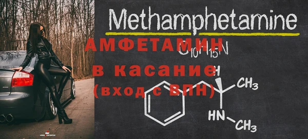 марки lsd Беломорск