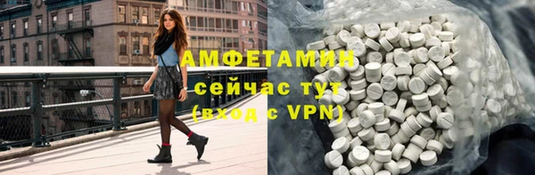 синтетический гашиш Белоозёрский