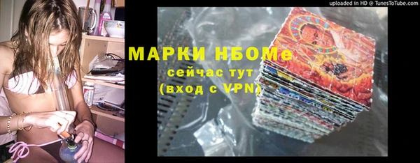 марки lsd Беломорск
