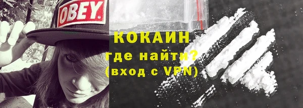 кокаин Богданович