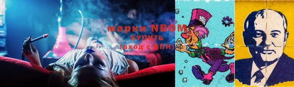 jwh Богородицк