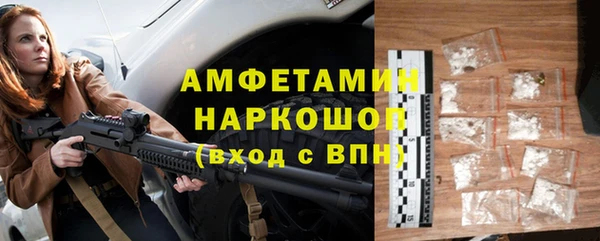 дурь Белокуриха