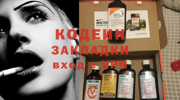 синтетический гашиш Белоозёрский