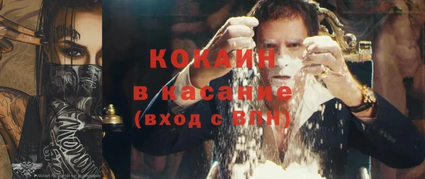 синтетический гашиш Белоозёрский