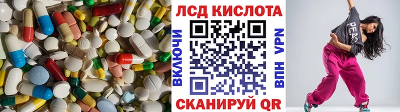 как найти закладки  Нариманов  LSD-25 экстази ecstasy 