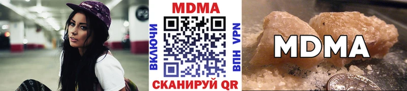 MDMA молли  купить наркотики цена  нарко площадка какой сайт  Нариманов 