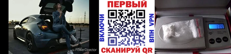 Первитин винт  кракен маркетплейс  Нариманов  хочу наркоту 