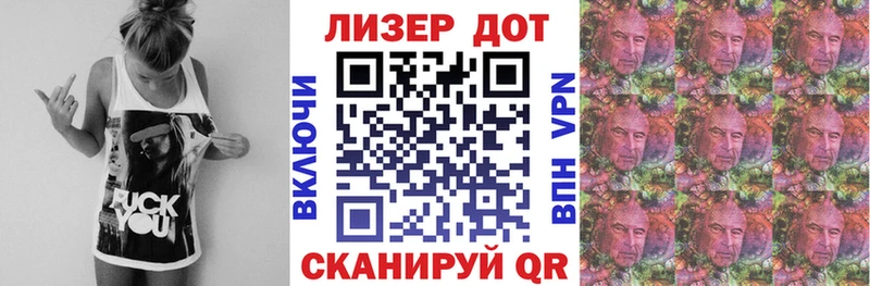 Марки 25I-NBOMe 1,5мг  где продают   Нариманов 