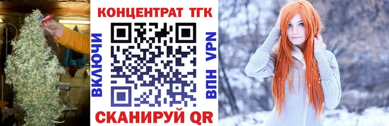 дарнет шоп  Нариманов  ТГК THC oil 