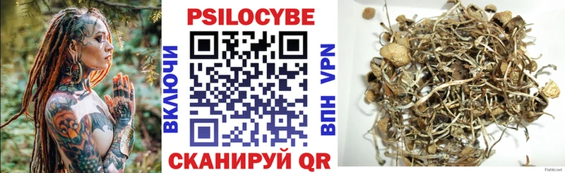 Псилоцибиновые грибы мухоморы  Нариманов 
